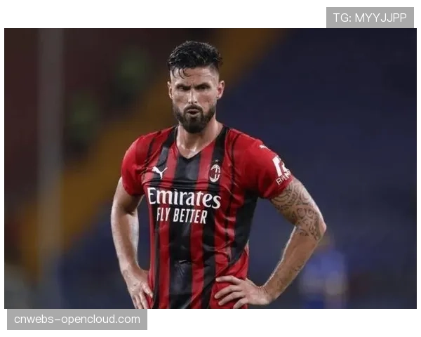 39岁吉鲁替补攻入制胜球，里尔主帅称赞其训练刻苦态度顶级