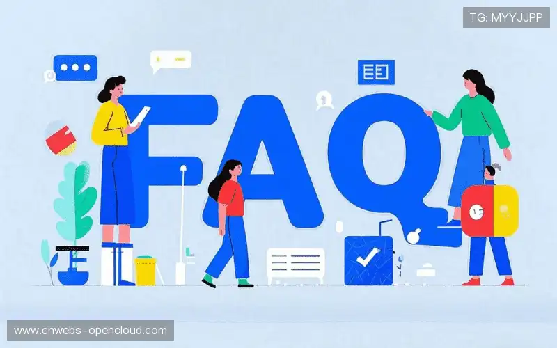 赛事直播技术FAQ库